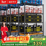 溢彩年华厨房置物架落地货架多层杂物零食架果蔬菜储物收纳架五层75cm2393