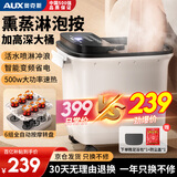 奥克斯（AUX）泡脚桶足浴盆按摩洗脚盆足疗恒温加热自动按摩2025暖膝泡脚按摩一体机情人节新年会礼物送爸妈长辈 【豪华电动按摩款】双喷淋+大桶+变频省电+触控按键 生日礼物送爸爸妈妈女士男士长辈老人