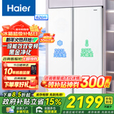 海尔冰箱双开门对开门620升纤薄一级能效双变频风冷无霜大容量节能保鲜家用冰雪白以旧换新家电补贴 620升大容量+黑金净化+90°开门悬停