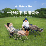 Naturehike挪客户外露营装备折叠椅聚拢式连桌休闲躺椅 黑灰色