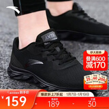 安踏运动鞋男鞋舒适网面跑步鞋男轻便软底减震休闲鞋户外旅游鞋男