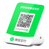智楚数码（ZCSM） 微信收款官方音响f1自带网络4G版手机关机也能播报二维码收钱语音播报器摆摊提示 微信N1收款音响【标准版】