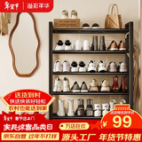 溢彩年华鞋架门口小型多层家用鞋子置物架立式入户铁艺收纳架室外鞋柜2416