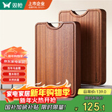 双枪乌金檀木整木菜板 百年龄砧板家用切菜案板抗菌实木菜板40*28*3