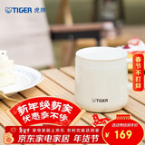 虎牌（TIGER）保温杯不锈钢双层真空办公咖啡马克杯MCI-A28C-C奶白色280ml