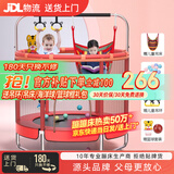 曼迪卡威蹦蹦床室内家用儿童1-3-10岁宝宝砰砰跳跳床小孩蹭蹭床玩具礼物 1.4米 扶手单杠款红承重700斤 加厚护网/吸盘静音防滑腿