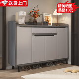 立太（LEADTEK）鞋柜门口入户收纳柜大容量一体靠墙玄关柜多层家用收纳架实木鞋架 【市场热销-加厚15MM板】140*34*102CM雾灰