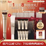 怡丽丝尔（ELIXIR）眼霜精华护肤淡化深纹提拉紧致黑眼圈金管22g紧致抗老新年礼物