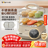 小熊（Bear）电蒸锅 蒸煮一体多功能锅 可预约蒸包子蒸螃蟹 火锅煮面不锈钢蒸盘大容量DZG-C60T7