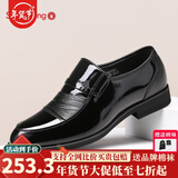 蜘蛛王（SPIDER KING）【商场同款【蜘蛛王商务正装皮鞋男尖头漆皮真皮套脚男单鞋832101 黑色 39 (245mm)