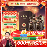 古井贡酒 年份原浆献礼 浓香型白酒 40.6度 500ml*4瓶 整箱装