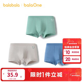 巴拉巴拉童装宝宝内裤平角棉儿童短裤四角2026新款男童亲肤三条装柔软舒适