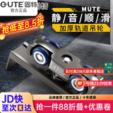固特GUTE轻音缓冲吊轮推拉门滑轮卫生间移门轨道滑道轮实木门滑轮12轮 4轮吊轮（不带阻尼）