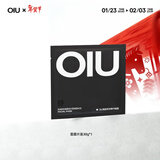 OIU男士面膜补水保湿控油焕亮淡化痘印熬夜肌亮肤男生护肤品1片装