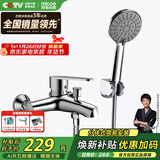 四季沐歌（MICOE）卫浴精铜龙头淋浴花洒套装 增压花洒喷头浴缸花洒套装M-A3018-1D