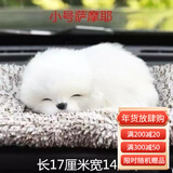 亦趣仿真猫玩偶会叫小猫咪毛绒玩具摆件可爱猫咪公仔儿童生日新年礼物 会叫萨摩耶+垫