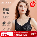 雅黛俪内衣女文胸无钢圈大胸显小薄款胸罩收副乳聚拢蕾丝大码乳罩本命年 醇黑 90C /40C