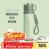 希乐保温杯男士316不锈钢泡茶水杯女学生户外便携车载杯大容量带提绳