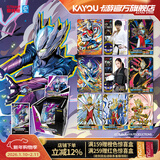 卡游（Kayou） 奥特曼卡片传奇版奥特曼卡包正版USR收藏卡片卡牌玩具周边