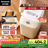 松下（Panasonic）魔法小白桶家用烤面包机揉面和面机可预约家用SD-PN100面包机