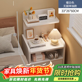 修乐床头柜简约现代家用卧室收纳柜2024新款床头置物架出租房用小柜子 【单抽】暖白色33*26*60cm