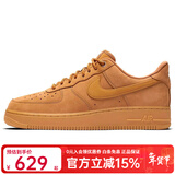 耐克（NIKE）AIR FORCE 1男款经典空军一号AF1低帮经典百搭休闲运动鞋 CJ9179-200【小麦色】 42