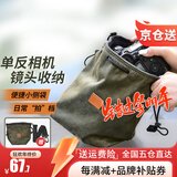 蒂森特（dste） 休闲单肩斜挎相机包便携小镜头袋 防刮保护小微单摄影收纳包 CCD卡片机单反收纳短行外出单肩包 橄榄绿（大号）入门级单反+短镜头