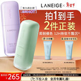 兰芝雪纱丝柔隔离霜妆前乳防晒遮瑕30ml*2遮盖肤色情人节礼物送女友