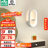 雷士（NVC）LED现代创意简约卧室床头壁灯 温馨书房壁灯 过道走廊壁灯 白狐 13瓦LED 简约暖黄壁灯