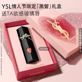YSL圣罗兰黑管镜面爱心唇釉440口红滋润化妆品生日礼物新年礼盒情人节礼物