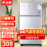 志高（CHIGO）小冰箱迷你小型家用冷藏冷冻两用宿舍出租房用双门办公室电冰箱节能省电 【一级能效】58L银色【三天约一度电】