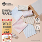 贝肽斯婴儿肚兜宝宝肚围四季薄款新生儿护肚子防着凉棉质双层 大码3条装