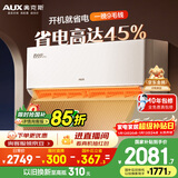 奥克斯空调 省电侠Pro 大1.5匹 新一级能效变频 Wifi智控防直吹 铜管空调 KFR-35GW/BpR3AES1(B1)