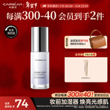 卡姿兰（Carslan）焕采润色隔离霜妆前打底BB霜修饰暗沉02亮肤紫30g 新年礼物送女友