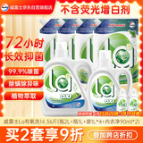 威露士la有氧洗衣液松木香组合装14.36斤(瓶2L+1L+袋1L*4+内衣净90ml*2)
