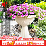 爱丽思（IRIS）浮雕杯型创意大花盆户外庭院家用树脂塑料欧式绣球高脚花盆 350H【浅米色】约6.5L