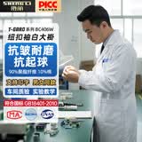 胜丽 白大褂工作服实验室化学大学生实验服医院专用男女生长袖纽扣袖口款 BC406W XL码