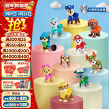 汪汪队立大功（PAW PATROL）汪汪队玩具全套狗狗巡逻车幼儿园耐摔滑行儿童玩具3-6岁新年礼物 10周年套装-狗狗公仔*10