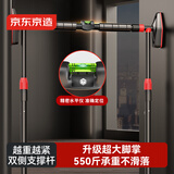 京东京造 落地式门上单杠 家用室内引体向上健身器材免打孔 加强款支撑杆