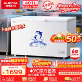 澳柯玛（AUCMA）401升单温冷柜家用商用卧式大冰柜雪糕柜冷藏柜冷冻柜顶开门冰箱一级能效 BC/BD-401HNEV 以旧换新