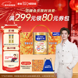 雀巢（Nestle）【侯明昊推荐】怡养金装健心中老年低GI奶粉礼盒800g植物甾醇酯