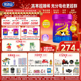 完达山新国标菁稚非凡A2-酪蛋白较大婴儿配方奶粉2段750克(6-12月适用)