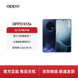 OPPO K13s 12GB+256GB 聚能蓝 第三代高通骁龙 7 处理器 超流畅ColorOS 15 5G 学生智能手机