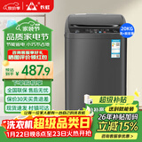 长虹波轮洗衣机全自动大容量家用宿舍租房智能洗烘一体 补贴20KG洗脱容量|强劲电机|防缠绕 波轮