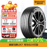 马牌（Continental）汽车轮胎 225/65R17 102V FR UX7 适配丰田 RAV4 哈弗 H6
