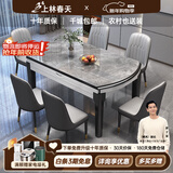 上林春天 岩板餐桌 实木餐桌椅组合现代简约伸缩折叠圆桌吃饭桌子餐厅家具 意大利灰-黑白框架【轻奢皮椅】 1.2m 一桌六椅