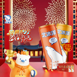 北冰洋 桔汁橙汁双拼果汁汽水碳酸饮料330ml*24罐/福气满满年货送礼礼盒