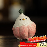 八千行宜兴原矿紫砂蒜头小鸟茶宠创意摆件精品手工小茶玩茶桌可爱装饰品