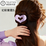 TELETIES美国进口扁平发夹高级感抓夹后脑勺头发夹子女神礼物 幻彩紫霞S码