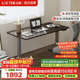 乐歌电动升降桌电脑桌站立办公 E3/1.2m实木橡胶木黑胡桃木色